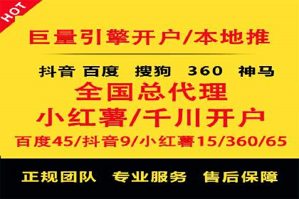 竞价推广公司如何助力中小企业快速成长
