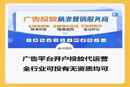 信息流推广策略调整：案例反思与改进